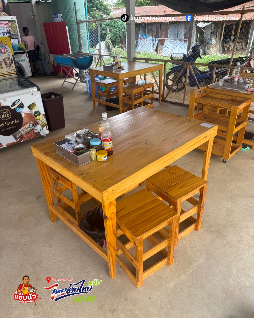 ที่นั่งทานอาหารร้านแซ่บนัวครัวตาบล